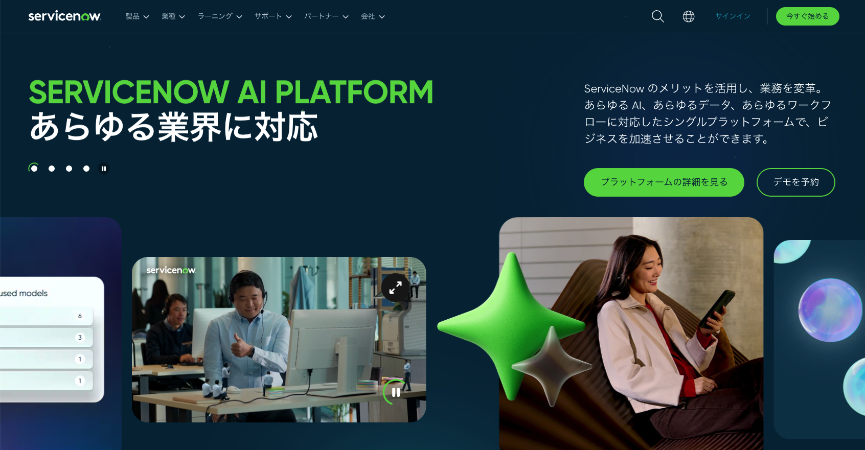【2025年6月最新版】AIエージェントがビジネスを「超進化」させる。主要企業の取り組みから活用事例まで徹底解説 （１）