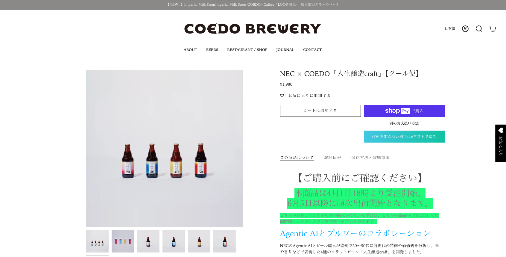 【2025年6月最新版】AIエージェントがビジネスを「超進化」させる。主要企業の取り組みから活用事例まで徹底解説 （１）