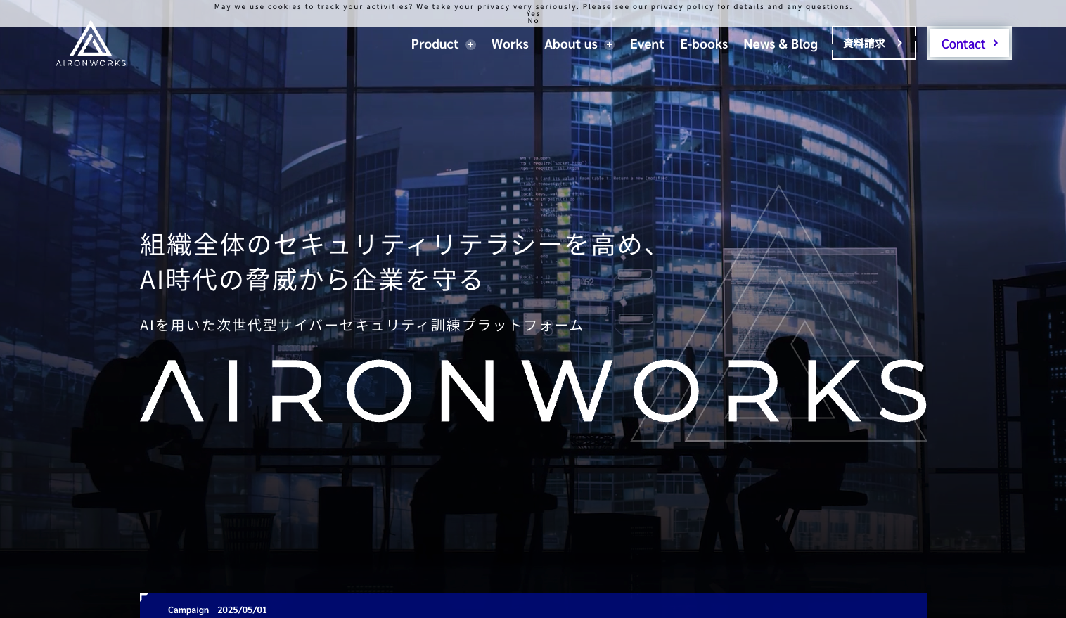 【2025年6月最新版】AIエージェントがビジネスを「超進化」させる。主要企業の取り組みから活用事例まで徹底解説 （１）