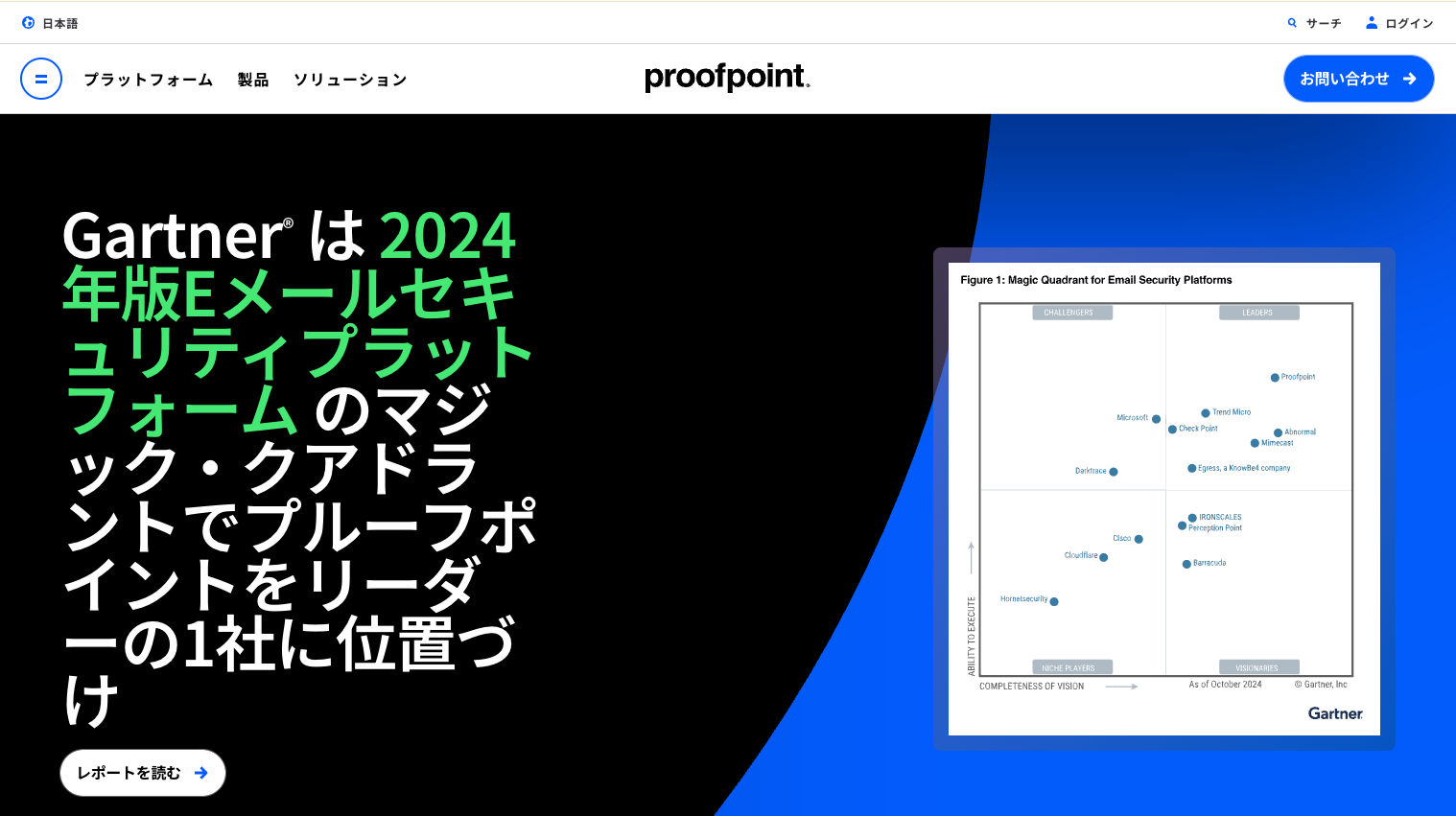 【2025年6月最新版】AIエージェントがビジネスを「超進化」させる。主要企業の取り組みから活用事例まで徹底解説 （１）