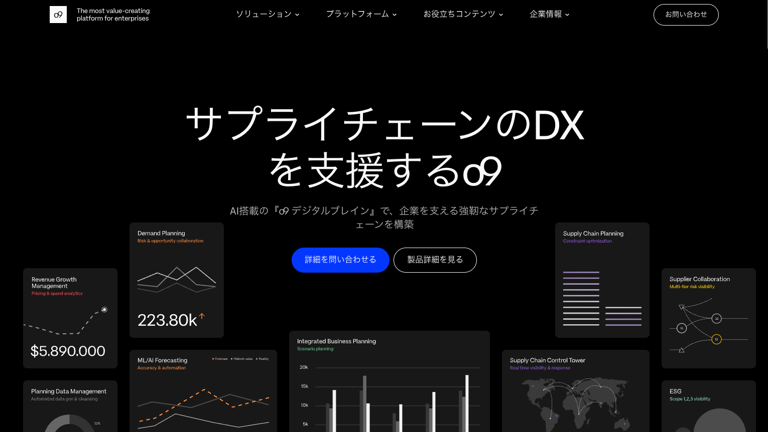【2025年6月最新版】AIエージェントがビジネスを「超進化」させる。主要企業の取り組みから活用事例まで徹底解説 （１）