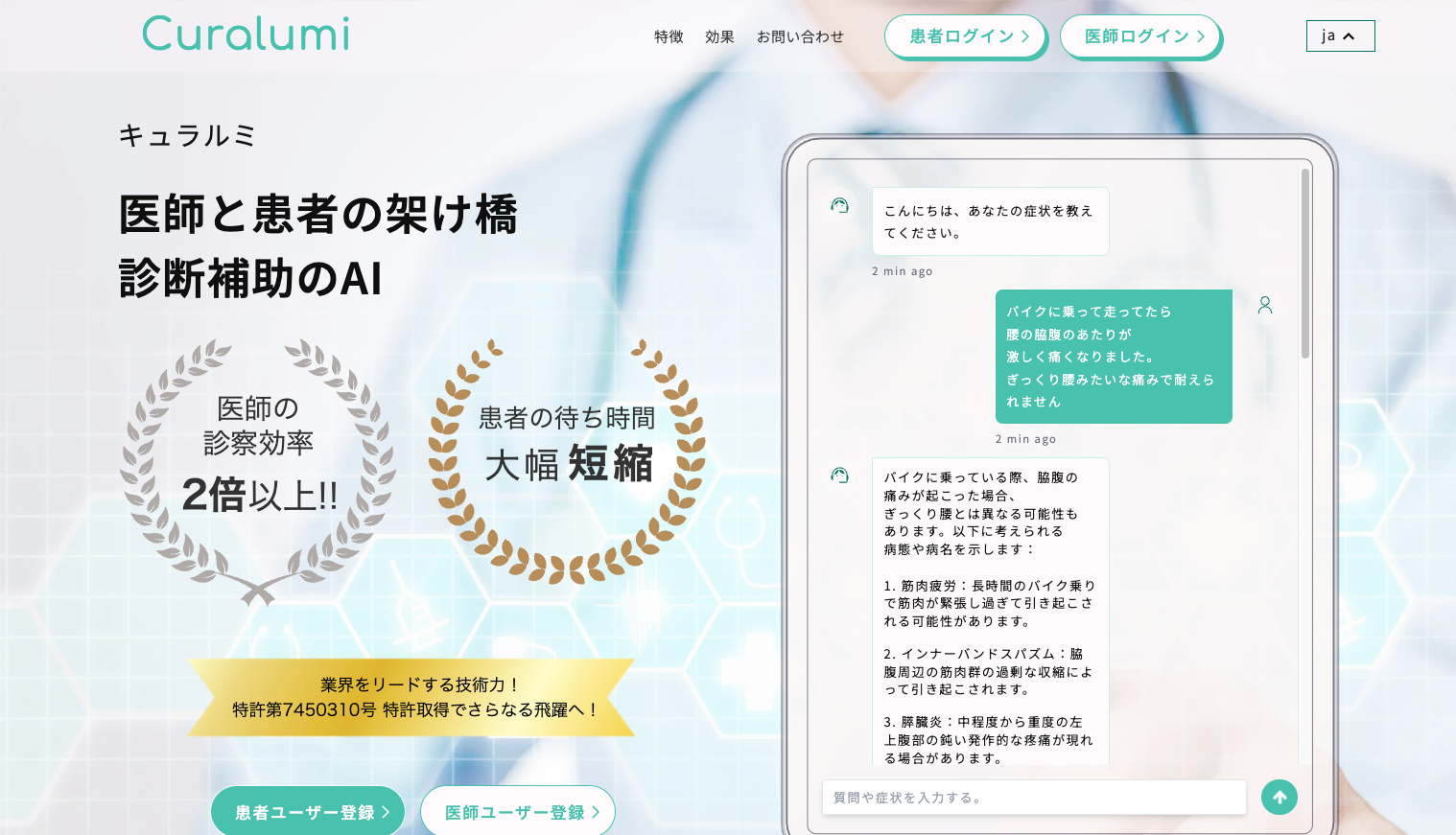 【2025年6月最新版】AIエージェントがビジネスを「超進化」させる。主要企業の取り組みから活用事例まで徹底解説 （１）
