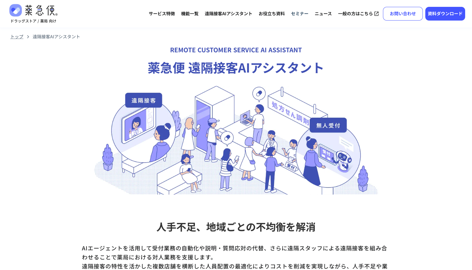 【2025年6月最新版】AIエージェントがビジネスを「超進化」させる。主要企業の取り組みから活用事例まで徹底解説 （１）