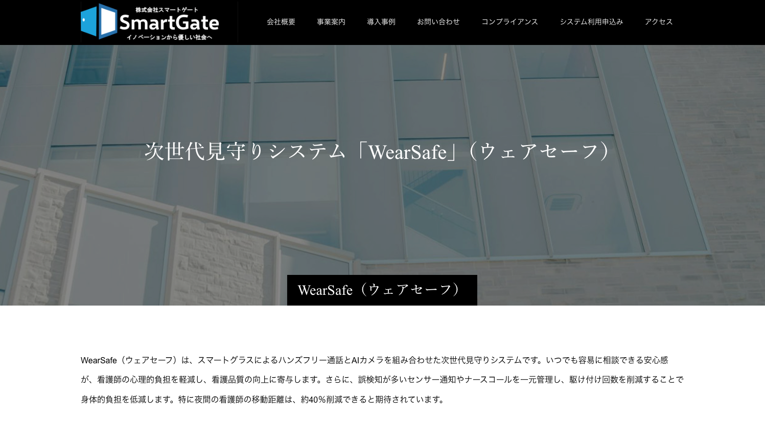 【2025年6月最新版】AIエージェントがビジネスを「超進化」させる。主要企業の取り組みから活用事例まで徹底解説 （１）