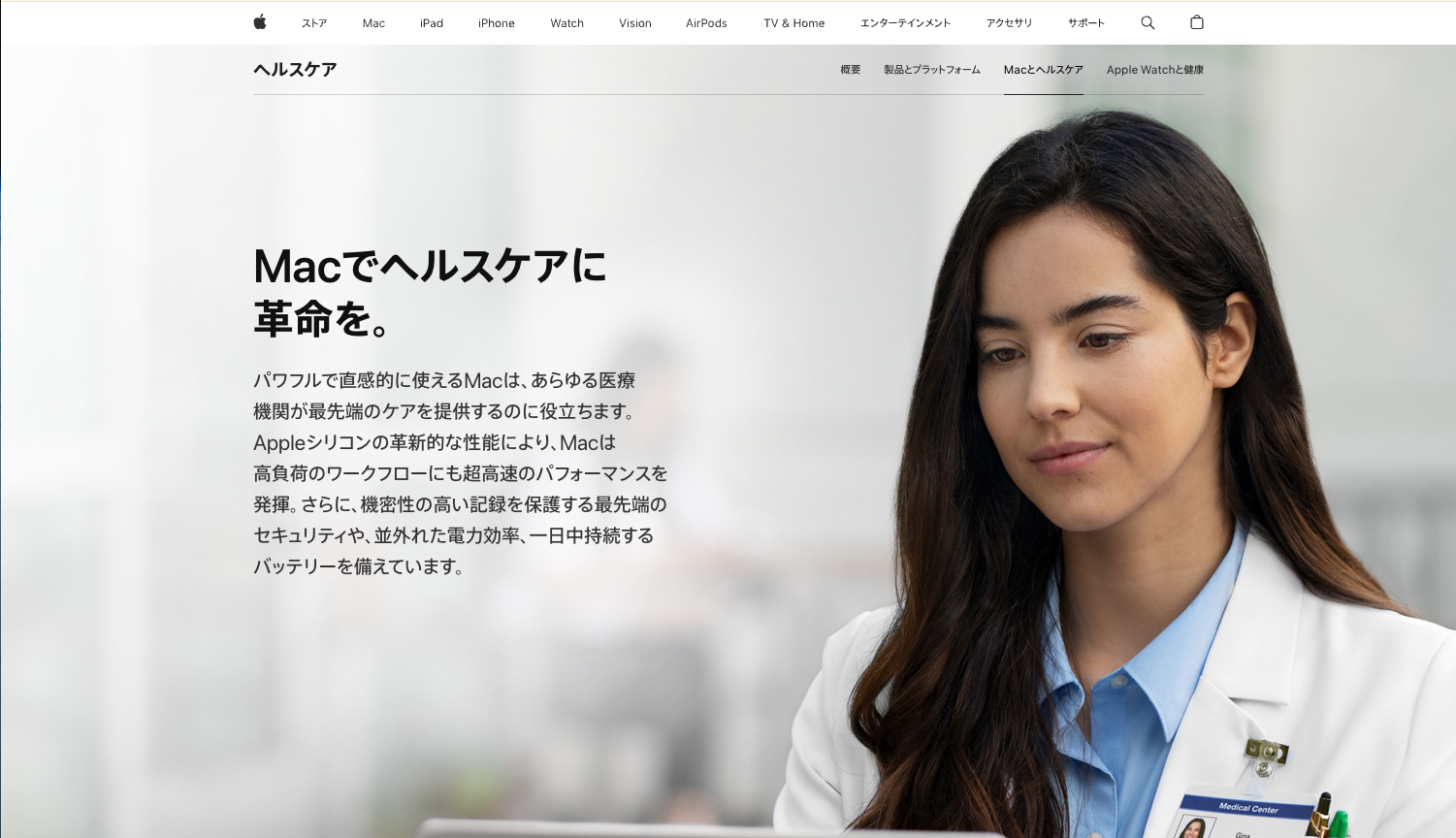 【2025年6月最新版】AIエージェントがビジネスを「超進化」させる。主要企業の取り組みから活用事例まで徹底解説 （１）