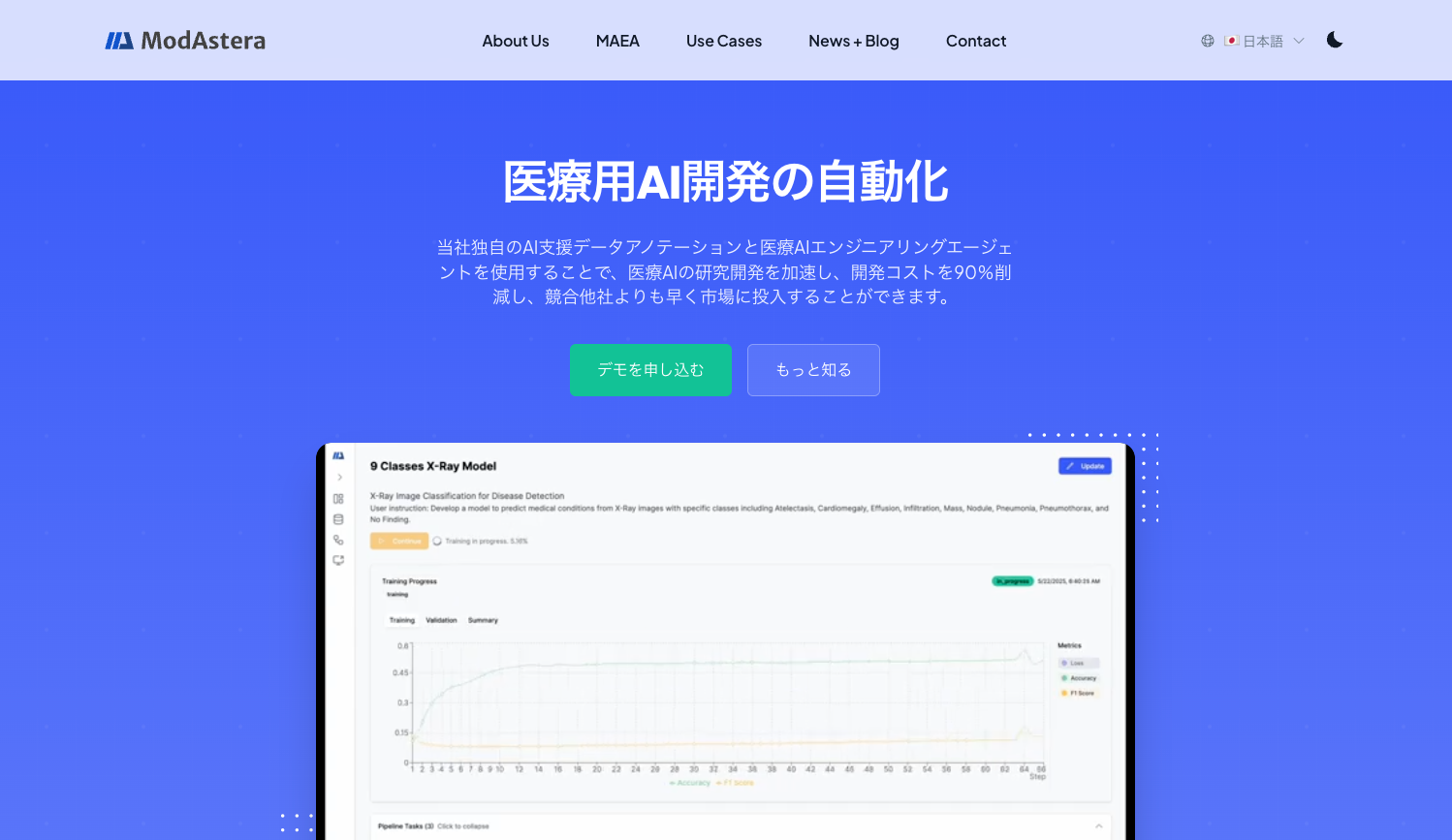 【2025年6月最新版】AIエージェントがビジネスを「超進化」させる。主要企業の取り組みから活用事例まで徹底解説 （１）
