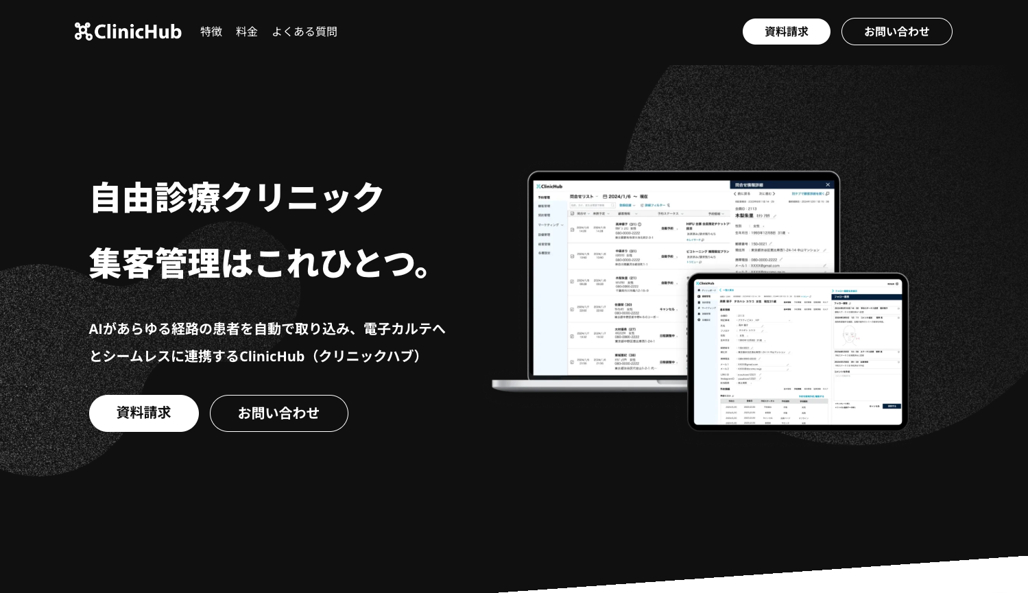 【2025年6月最新版】AIエージェントがビジネスを「超進化」させる。主要企業の取り組みから活用事例まで徹底解説 （１）