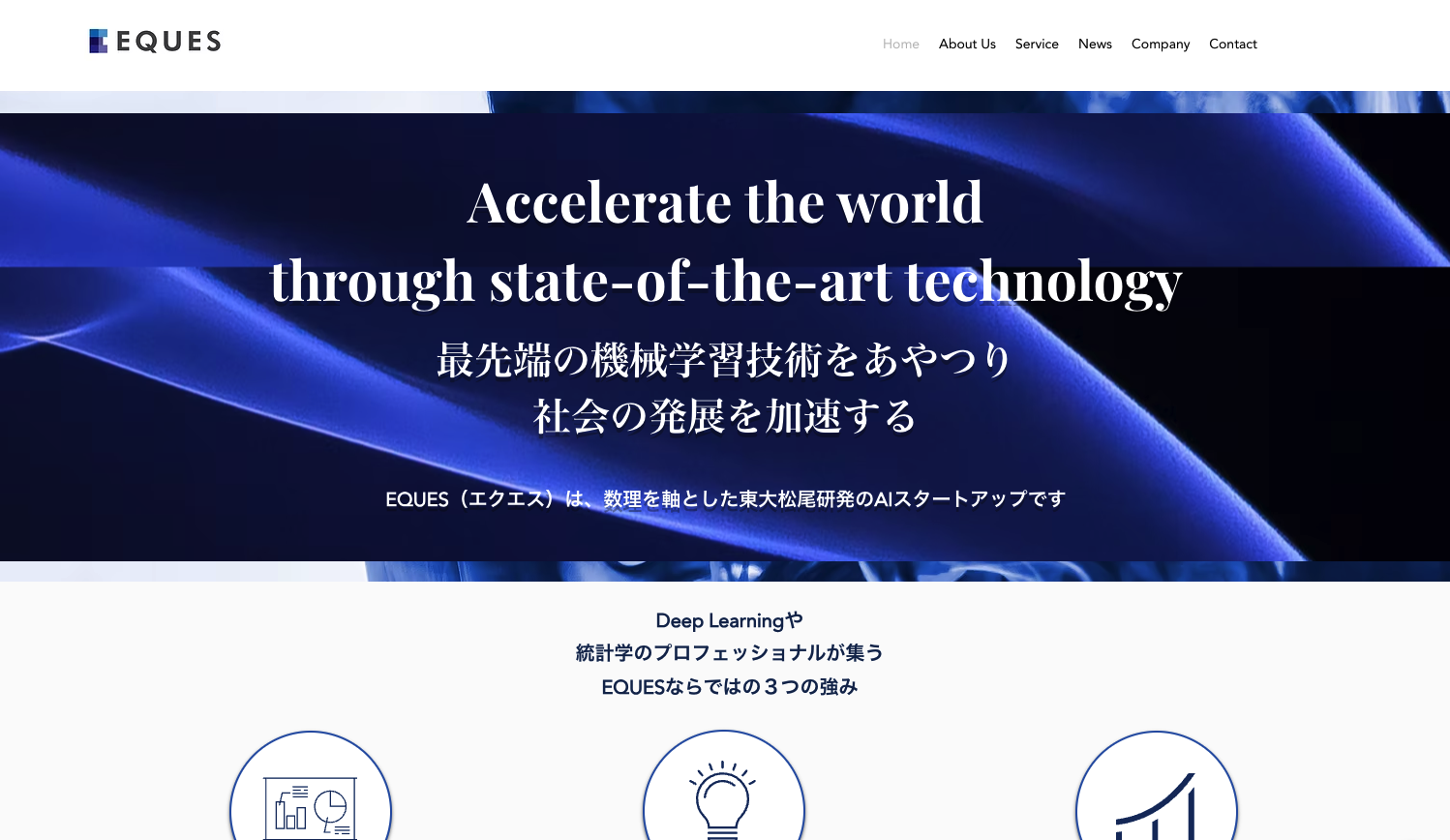 【2025年6月最新版】AIエージェントがビジネスを「超進化」させる。主要企業の取り組みから活用事例まで徹底解説 （１）