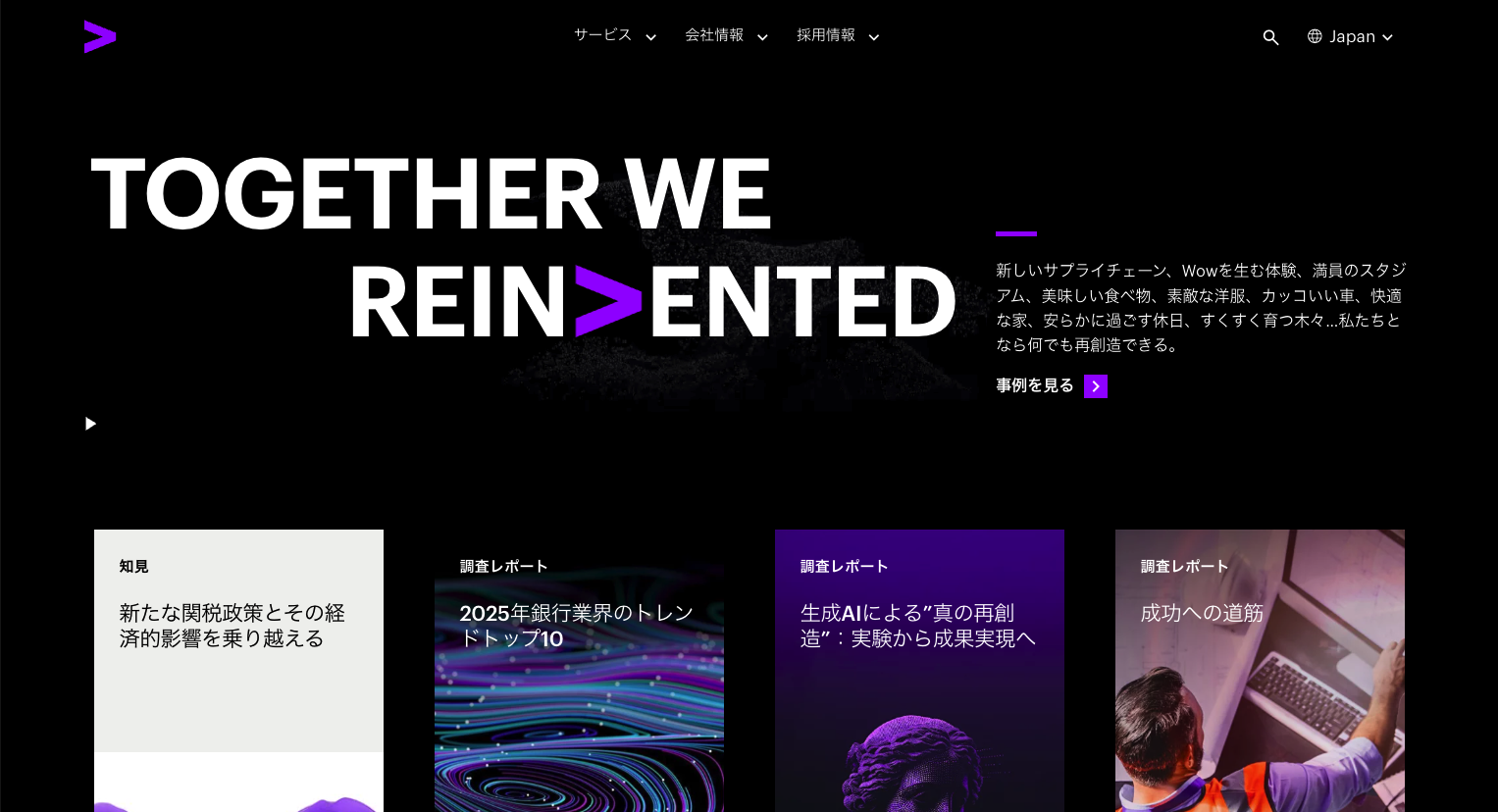 【2025年6月最新版】AIエージェントがビジネスを「超進化」させる。主要企業の取り組みから活用事例まで徹底解説 （１）