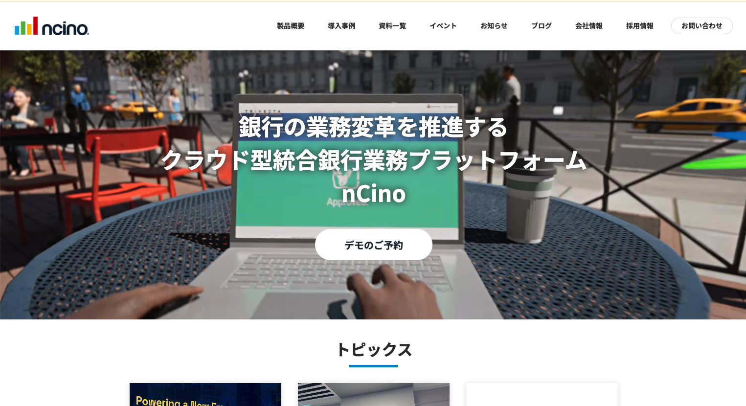 【2025年6月最新版】AIエージェントがビジネスを「超進化」させる。主要企業の取り組みから活用事例まで徹底解説 （１）