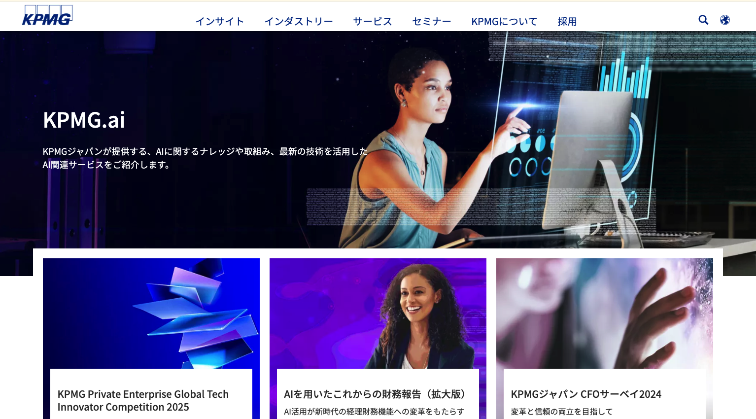 【2025年6月最新版】AIエージェントがビジネスを「超進化」させる。主要企業の取り組みから活用事例まで徹底解説 （１）