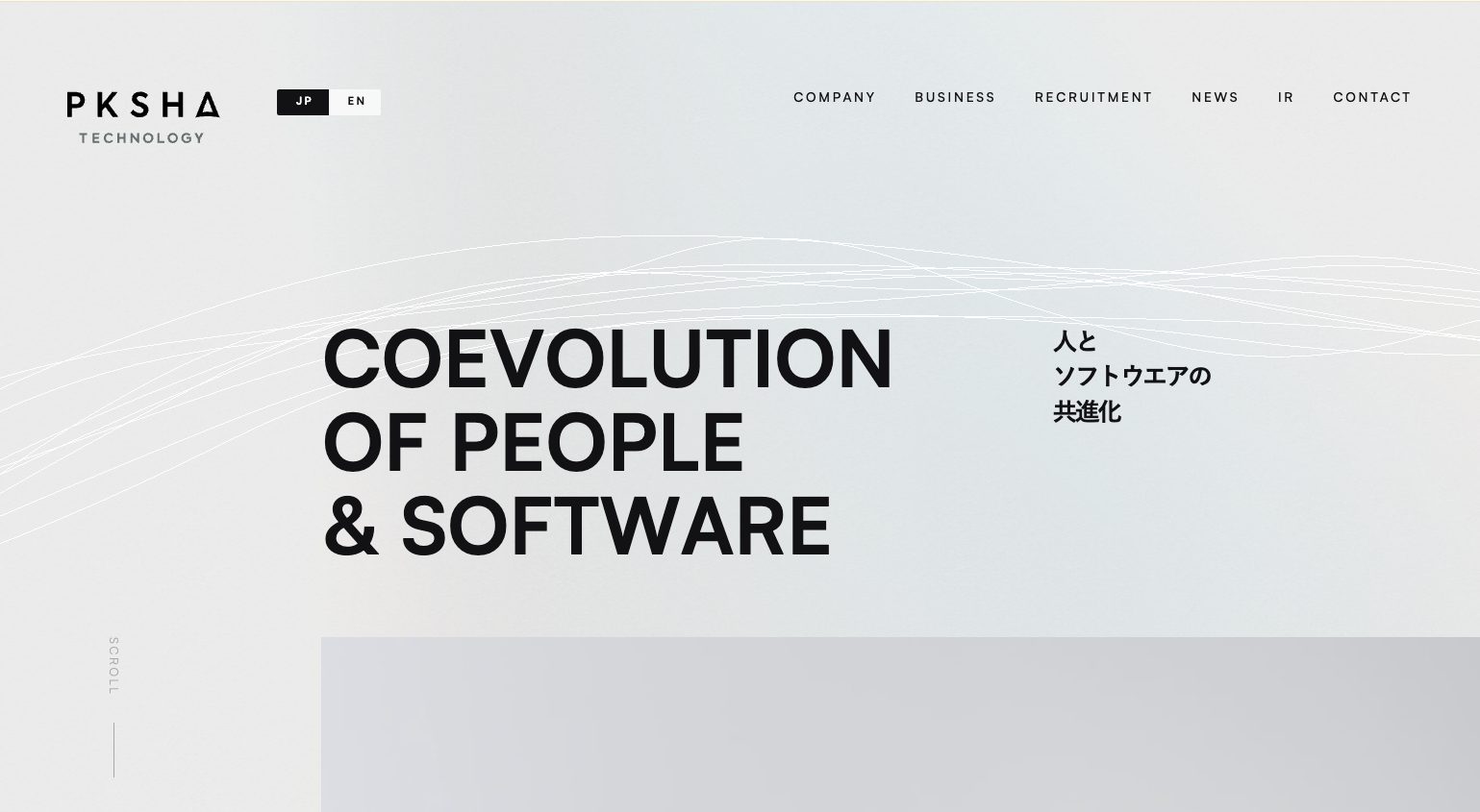 【2025年6月最新版】AIエージェントがビジネスを「超進化」させる。主要企業の取り組みから活用事例まで徹底解説 （１）