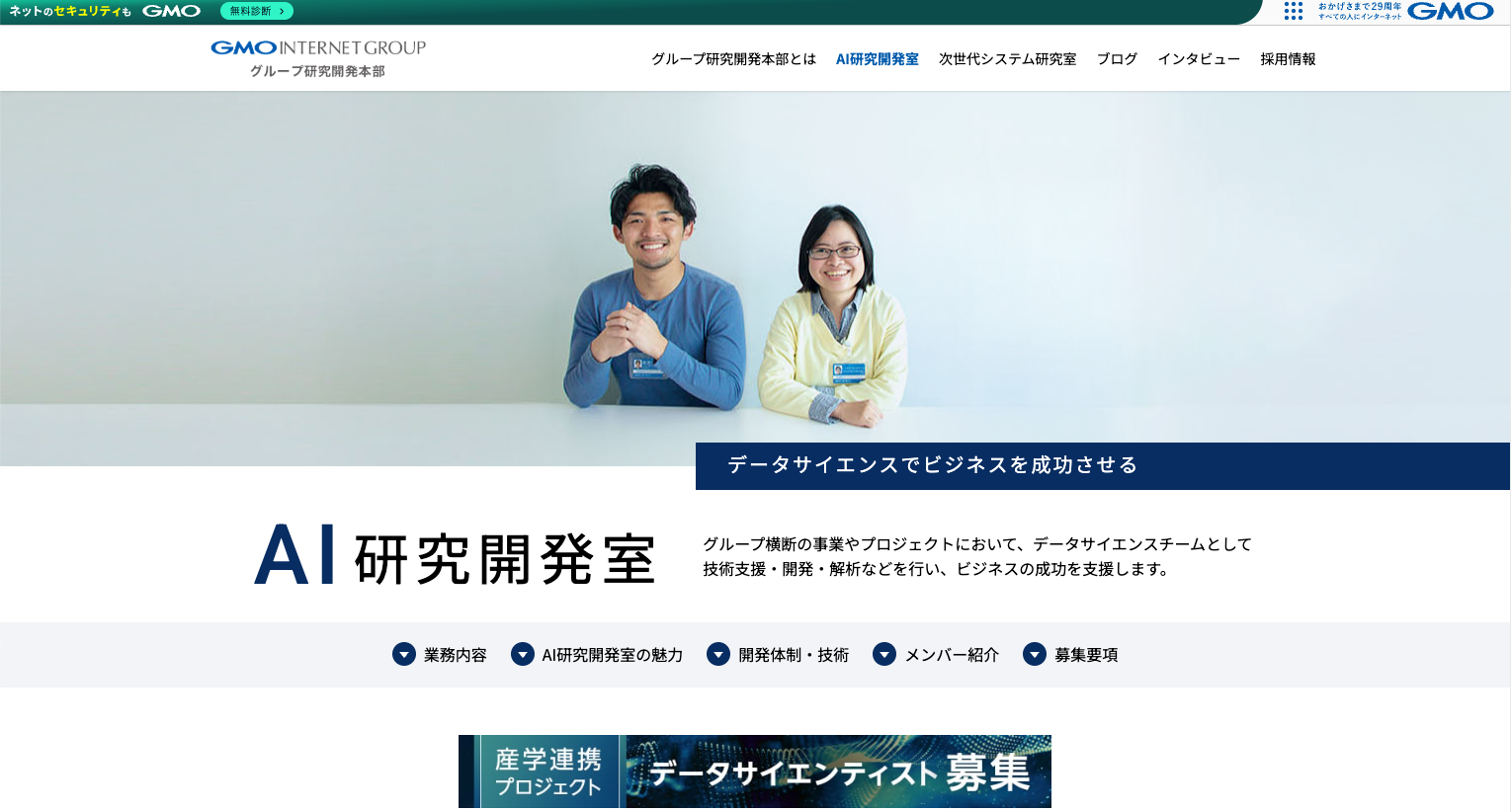 【2025年6月最新版】AIエージェントがビジネスを「超進化」させる。主要企業の取り組みから活用事例まで徹底解説 （１）