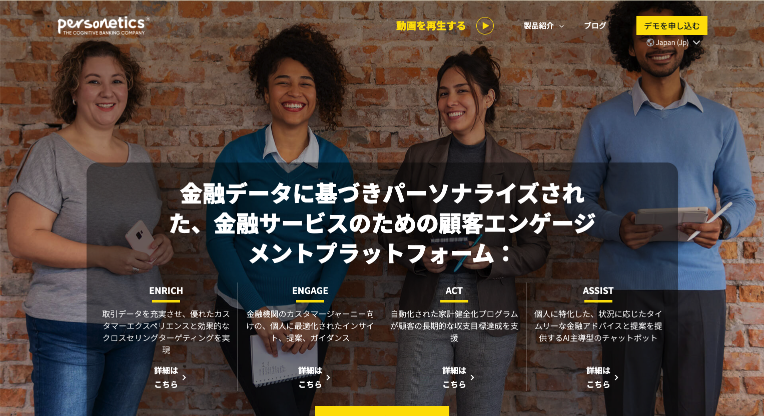 【2025年6月最新版】AIエージェントがビジネスを「超進化」させる。主要企業の取り組みから活用事例まで徹底解説 （１）