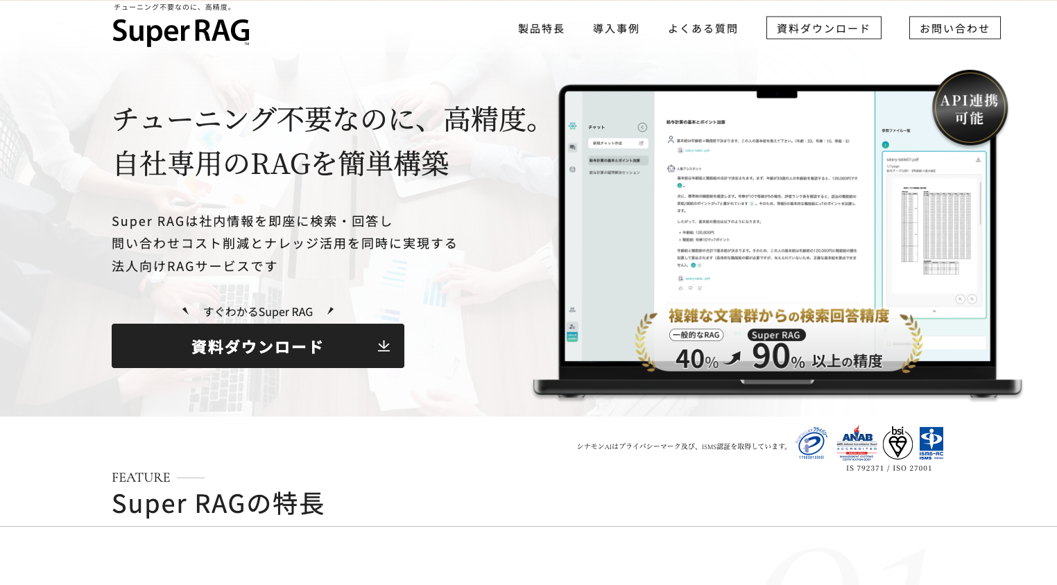 【2025年6月最新版】AIエージェントがビジネスを「超進化」させる。主要企業の取り組みから活用事例まで徹底解説 （１）