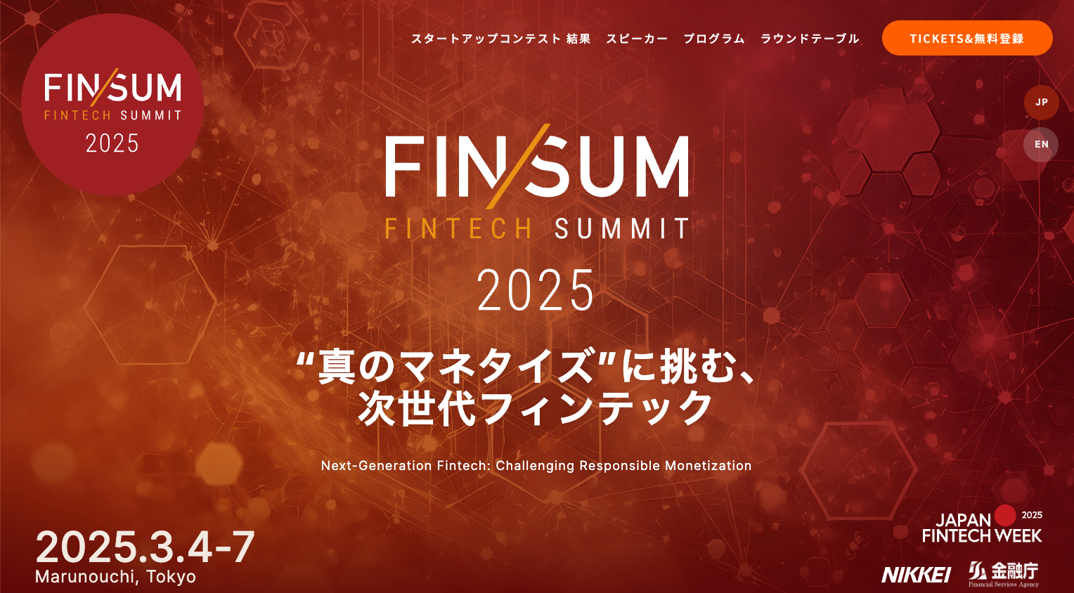 【2025年6月最新版】AIエージェントがビジネスを「超進化」させる。主要企業の取り組みから活用事例まで徹底解説 （１）