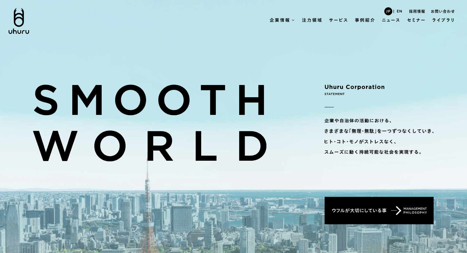 【2025年6月最新版】AIエージェントがビジネスを「超進化」させる。主要企業の取り組みから活用事例まで徹底解説 （１）
