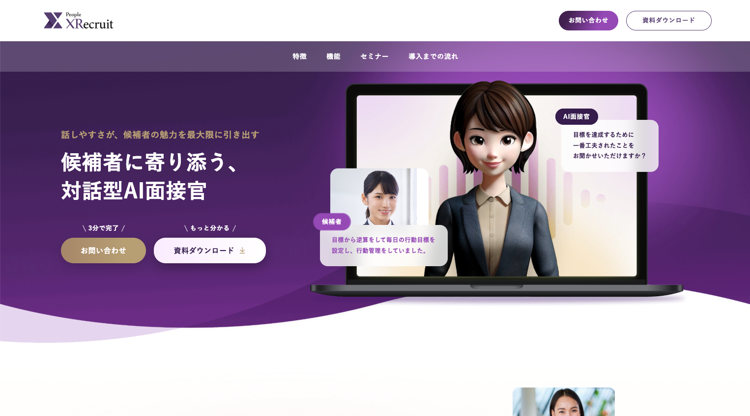【2025年6月最新版】AIエージェントがビジネスを「超進化」させる！主要企業の取り組みから活用事例まで徹底解説（2）