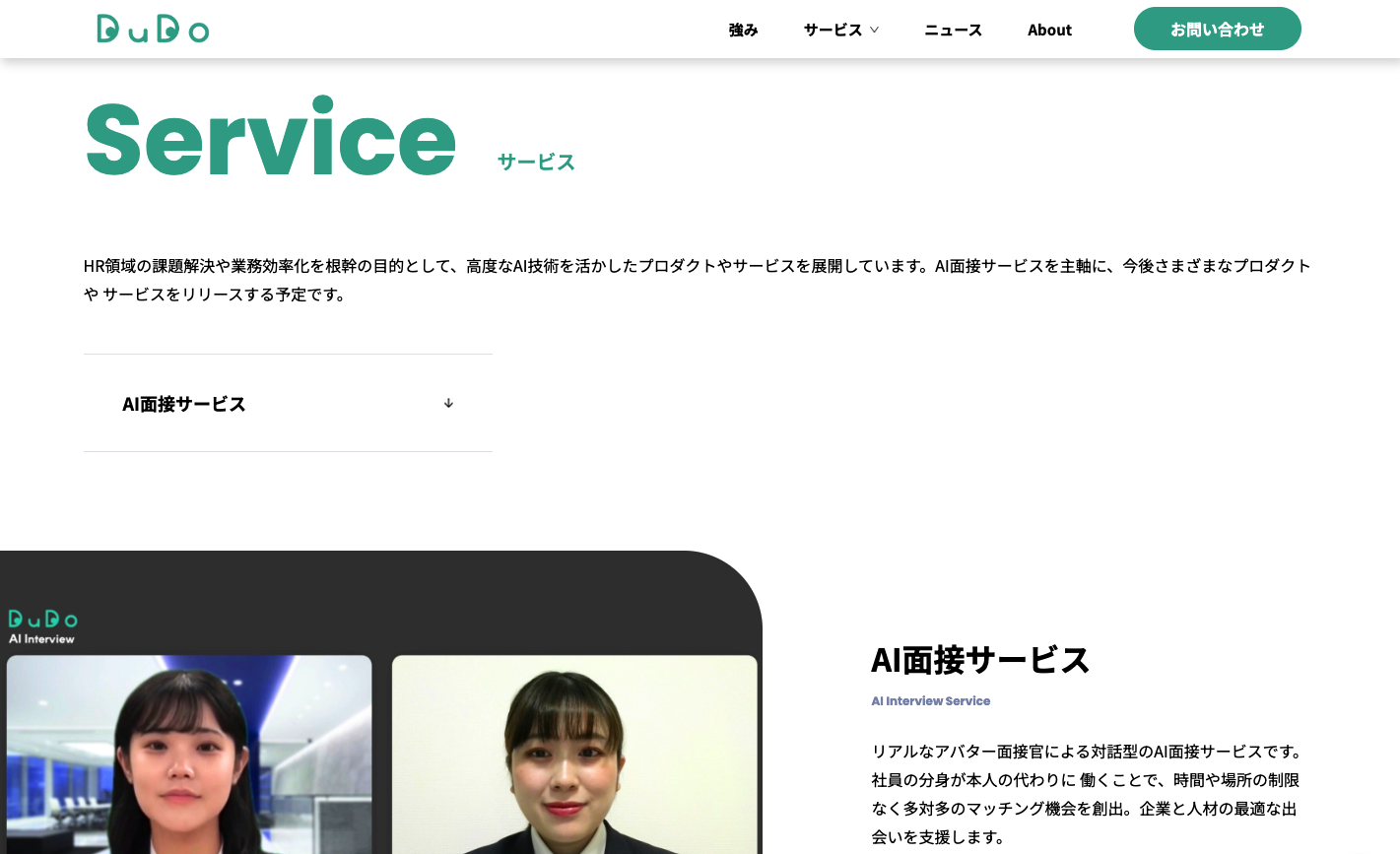 【2025年6月最新版】AIエージェントがビジネスを「超進化」させる！主要企業の取り組みから活用事例まで徹底解説（2）