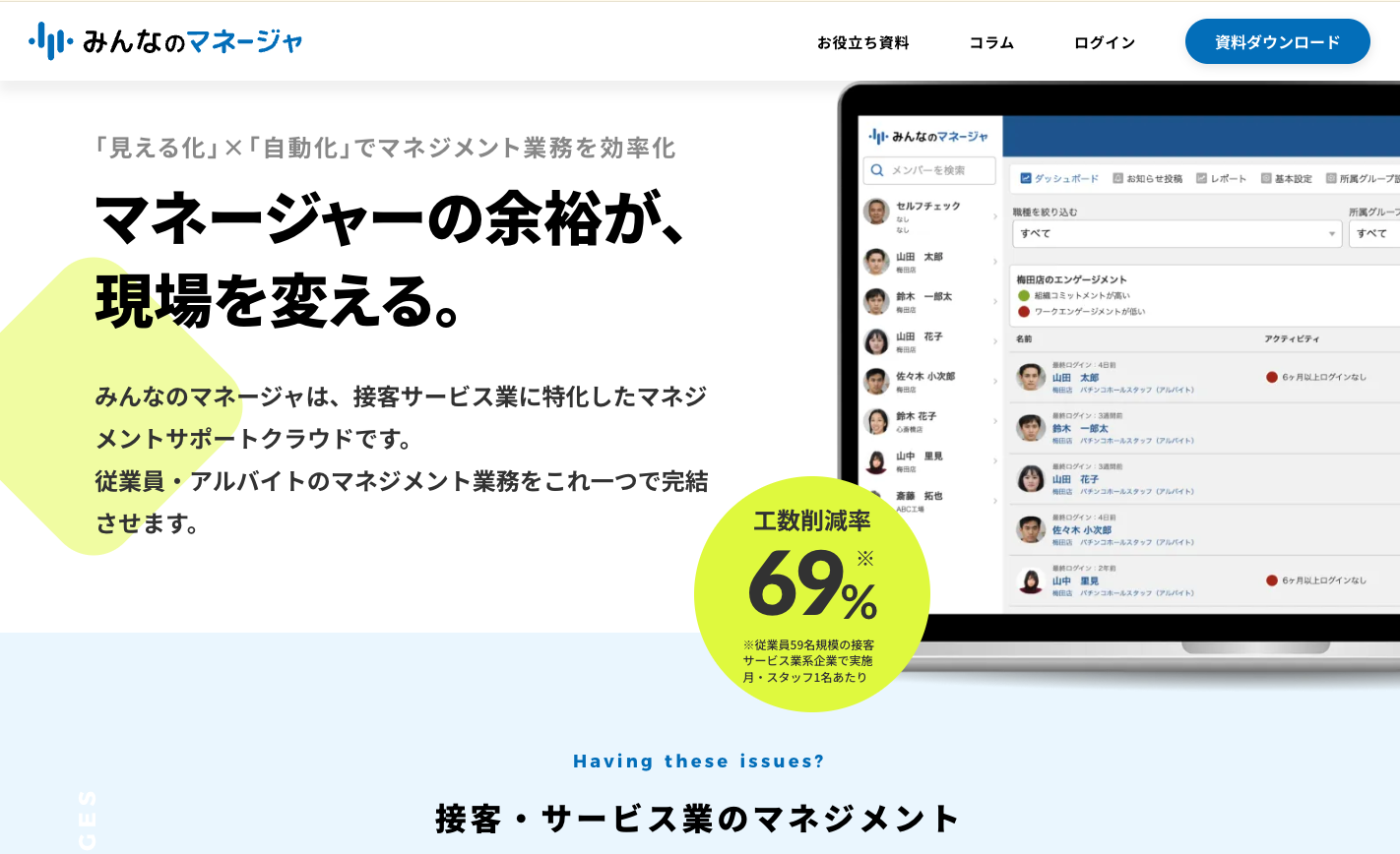 【2025年6月最新版】AIエージェントがビジネスを「超進化」させる！主要企業の取り組みから活用事例まで徹底解説（2）