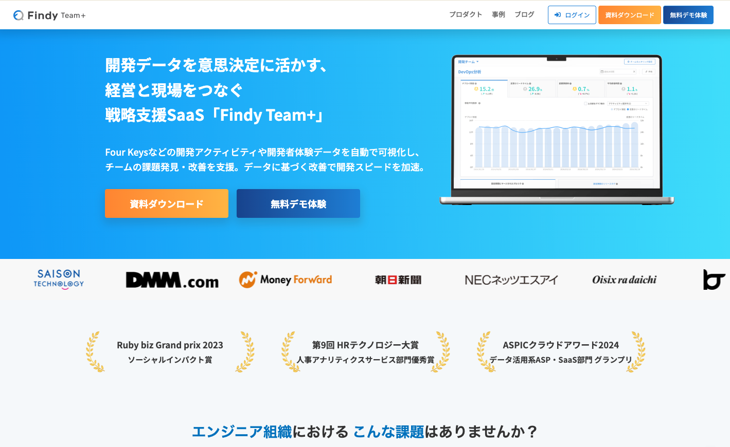 【2025年6月最新版】AIエージェントがビジネスを「超進化」させる！主要企業の取り組みから活用事例まで徹底解説（2）