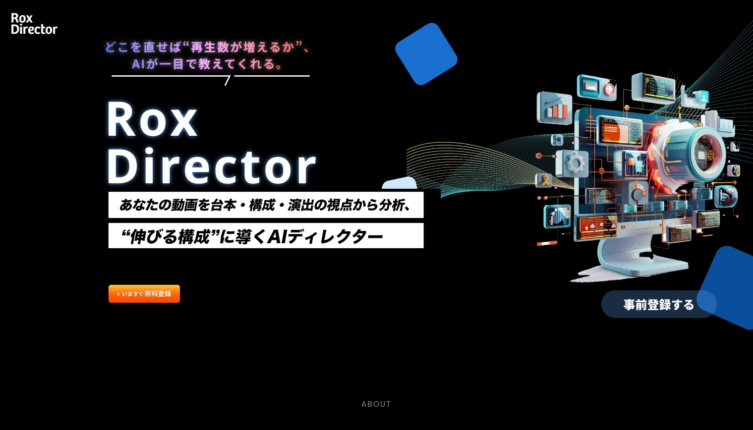 【2025年6月最新版】AIエージェントがビジネスを「超進化」させる！主要企業の取り組みから活用事例まで徹底解説（2）