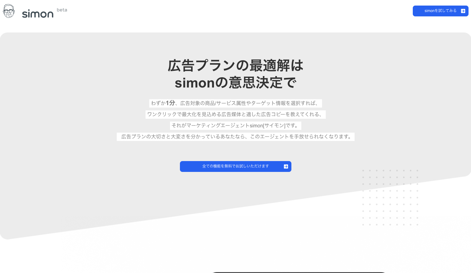 【2025年6月最新版】AIエージェントがビジネスを「超進化」させる！主要企業の取り組みから活用事例まで徹底解説（2）