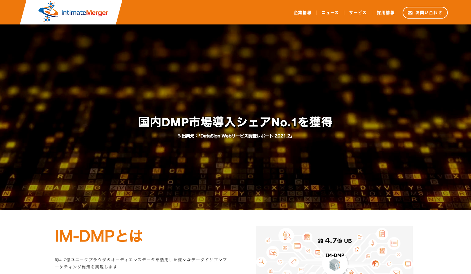 【2025年6月最新版】AIエージェントがビジネスを「超進化」させる！主要企業の取り組みから活用事例まで徹底解説（2）
