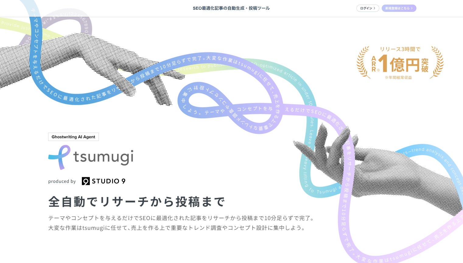【2025年6月最新版】AIエージェントがビジネスを「超進化」させる！主要企業の取り組みから活用事例まで徹底解説（2）