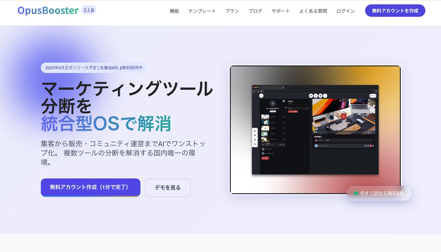 【2025年6月最新版】AIエージェントがビジネスを「超進化」させる！主要企業の取り組みから活用事例まで徹底解説（2）