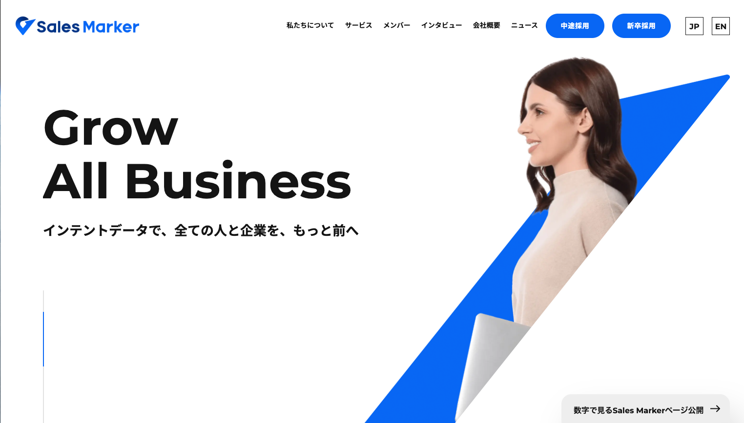【2025年6月最新版】AIエージェントがビジネスを「超進化」させる！主要企業の取り組みから活用事例まで徹底解説（2）