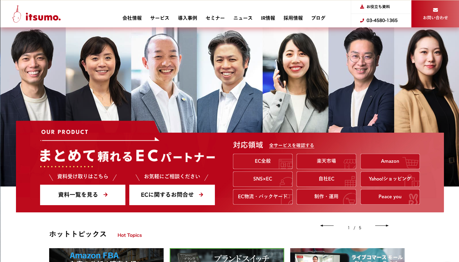 【2025年6月最新版】AIエージェントがビジネスを「超進化」させる！主要企業の取り組みから活用事例まで徹底解説（2）
