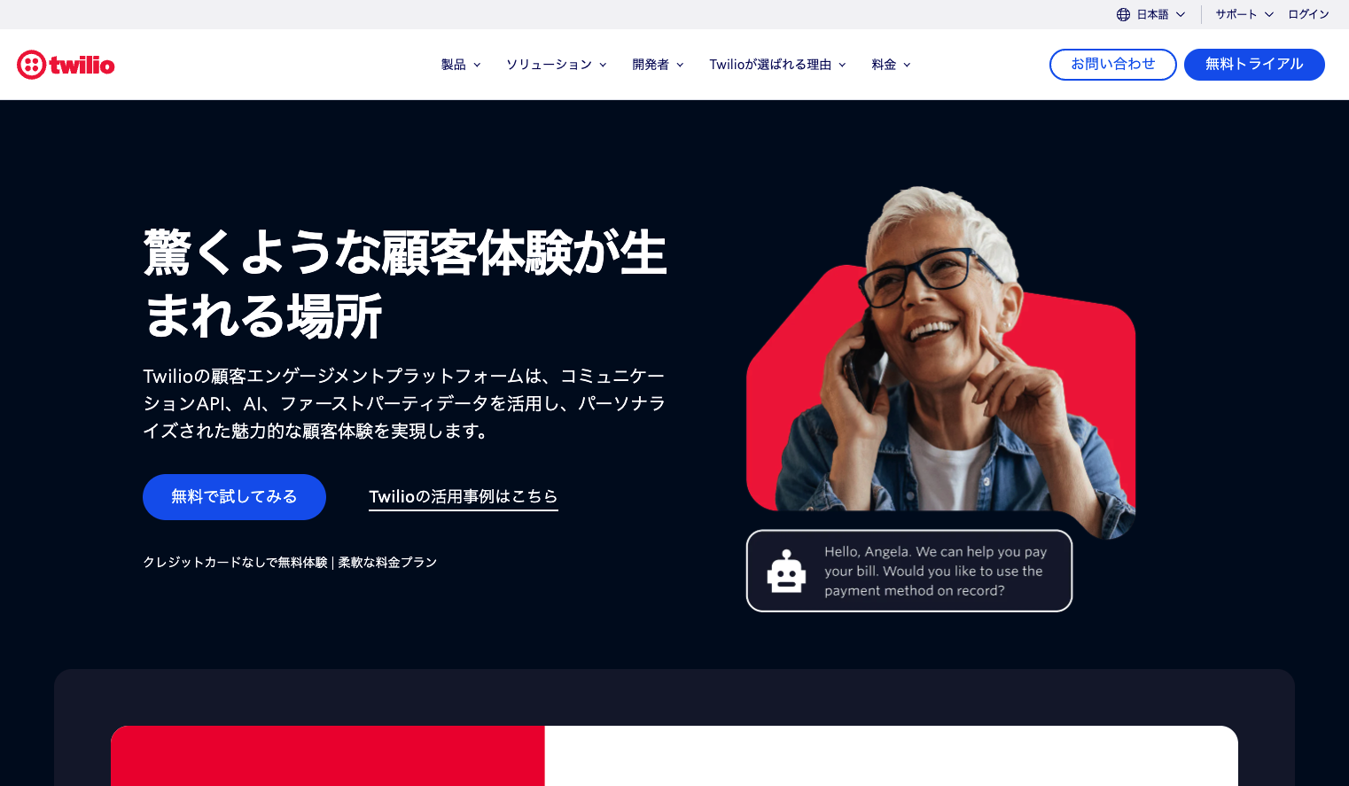 【2025年6月最新版】AIエージェントがビジネスを「超進化」させる！主要企業の取り組みから活用事例まで徹底解説（2）