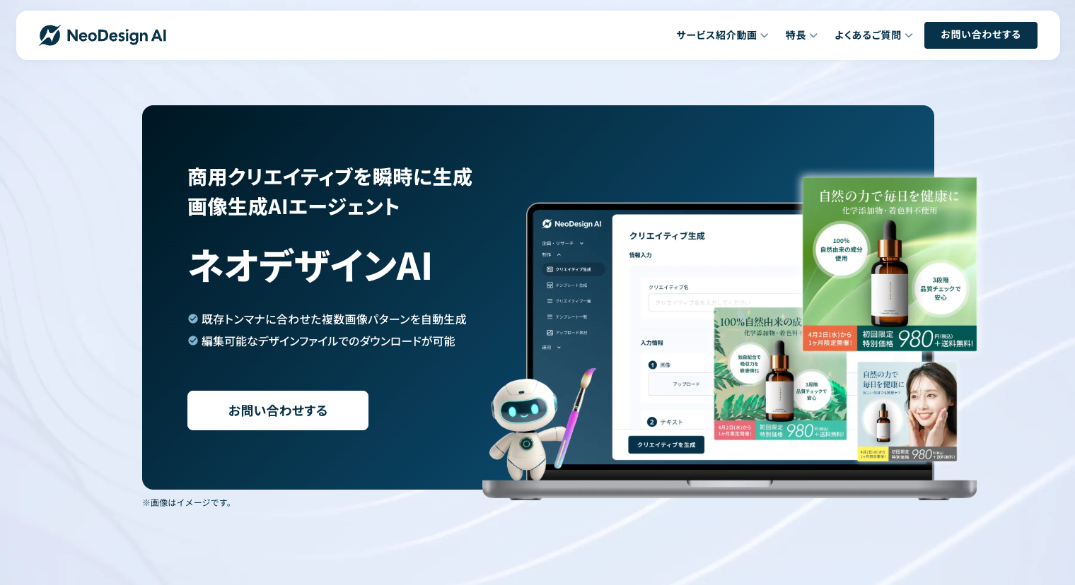 【2025年6月最新版】AIエージェントがビジネスを「超進化」させる！主要企業の取り組みから活用事例まで徹底解説（2）