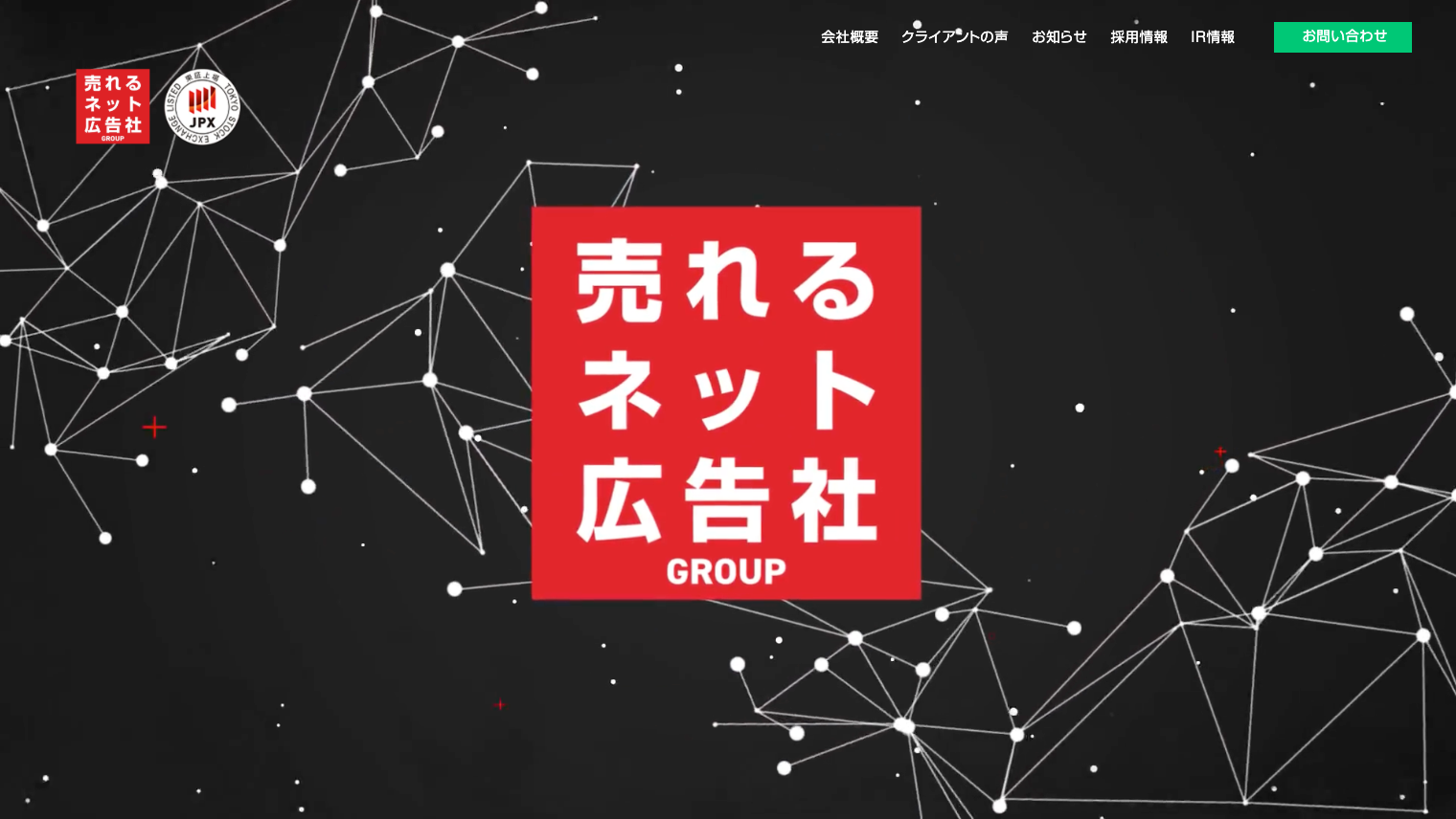 【2025年6月最新版】AIエージェントがビジネスを「超進化」させる！主要企業の取り組みから活用事例まで徹底解説（2）