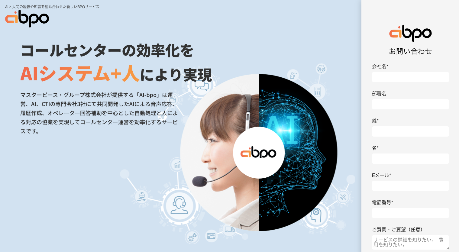 【2025年6月最新版】AIエージェントがビジネスを「超進化」させる！主要企業の取り組みから活用事例まで徹底解説（2）