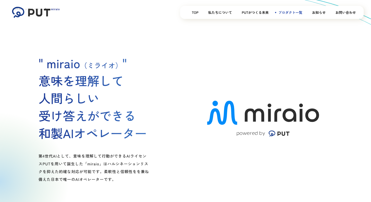 【2025年6月最新版】AIエージェントがビジネスを「超進化」させる！主要企業の取り組みから活用事例まで徹底解説（2）