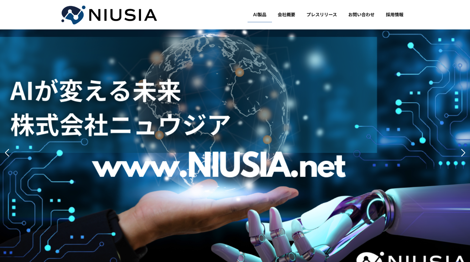 【2025年6月最新版】AIエージェントがビジネスを「超進化」させる！主要企業の取り組みから活用事例まで徹底解説（2）