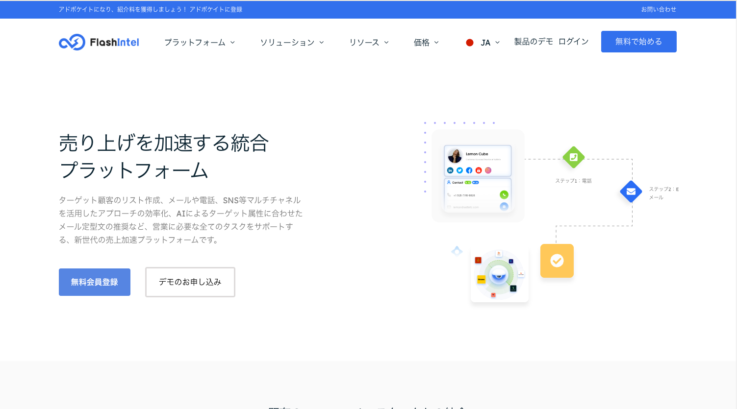 【2025年6月最新版】AIエージェントがビジネスを「超進化」させる！主要企業の取り組みから活用事例まで徹底解説（2）