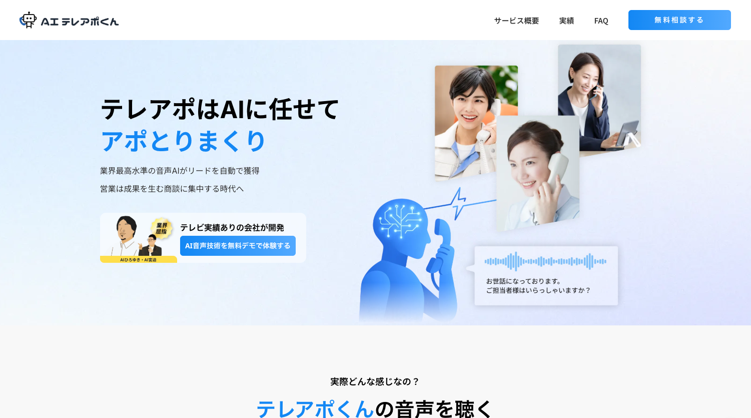 【2025年6月最新版】AIエージェントがビジネスを「超進化」させる！主要企業の取り組みから活用事例まで徹底解説（2）