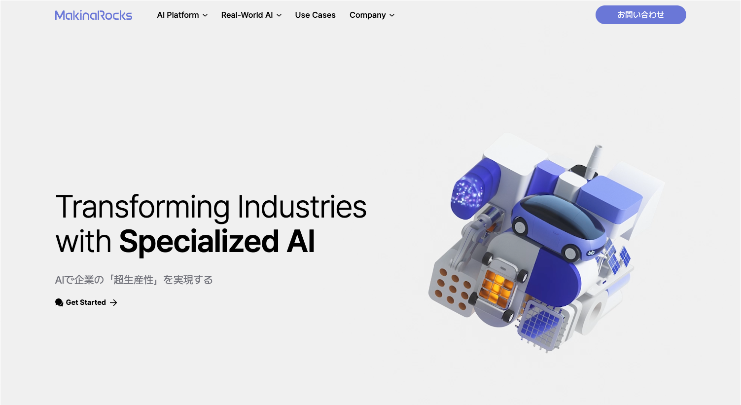 【2025年6月最新版】AIエージェントがビジネスを「超進化」させる！主要企業の取り組みから活用事例まで徹底解説（2）
