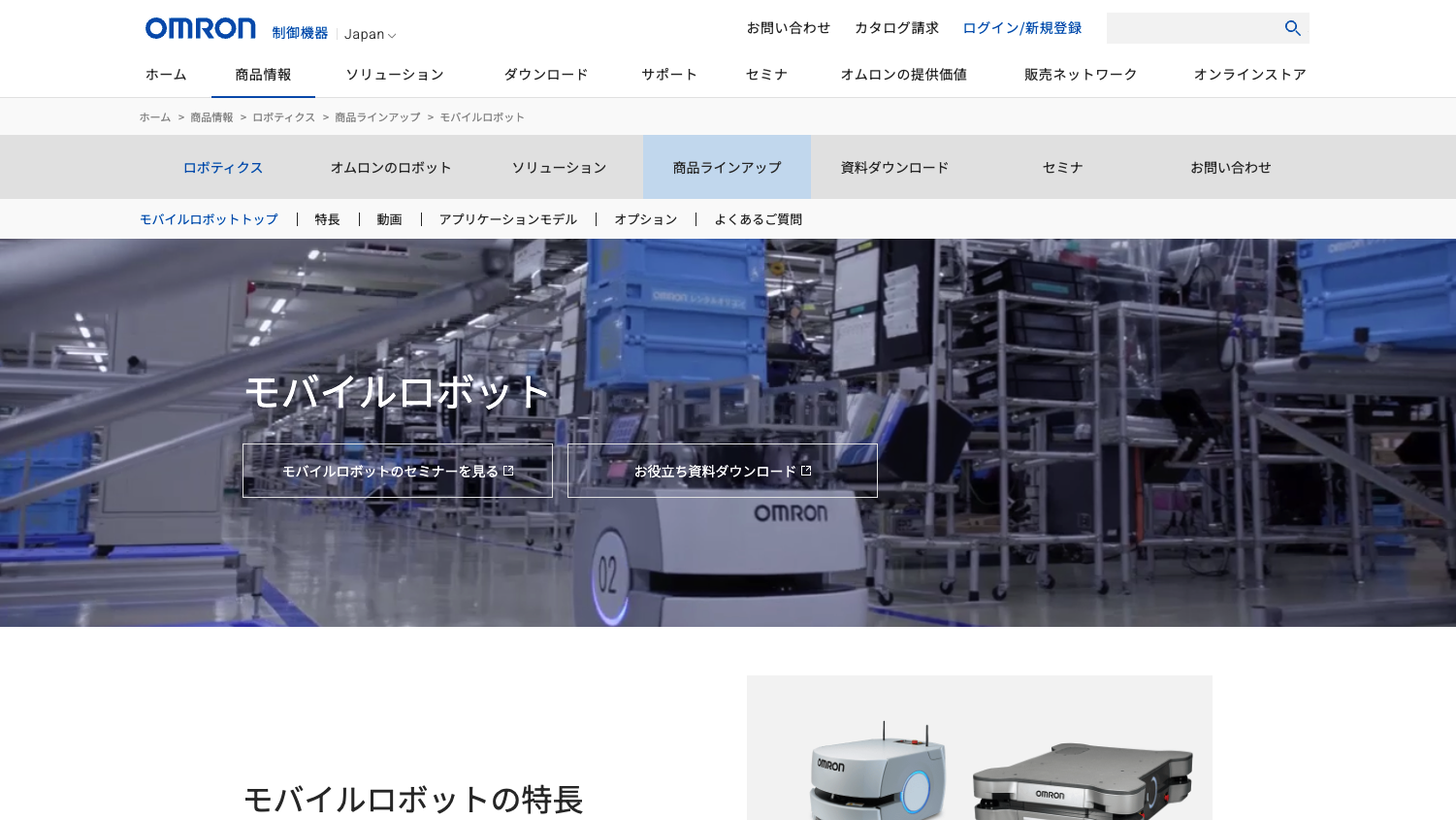 【2025年6月最新版】AIエージェントがビジネスを「超進化」させる！主要企業の取り組みから活用事例まで徹底解説（2）