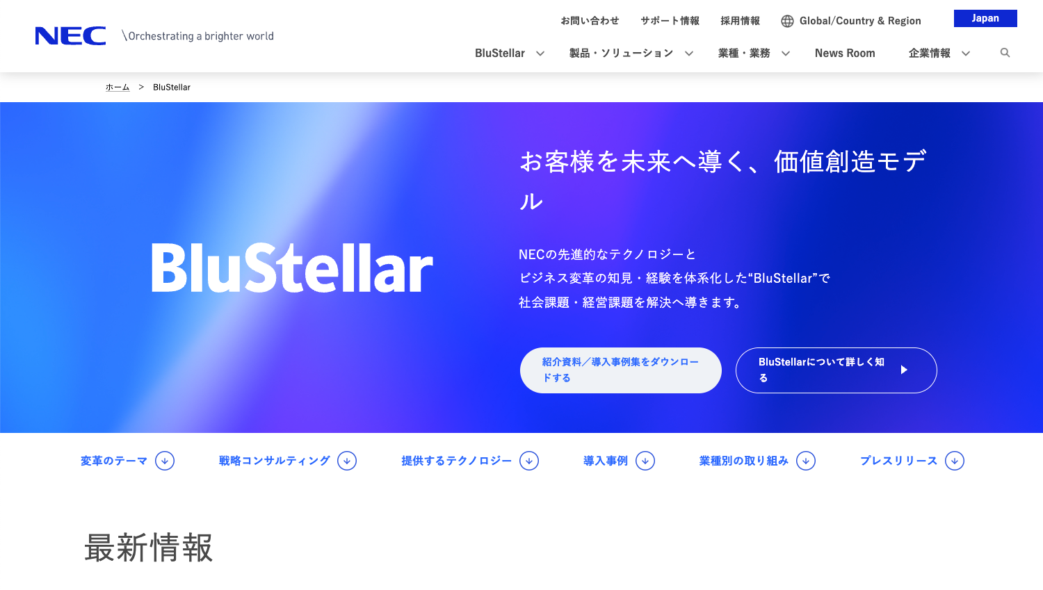 【2025年6月最新版】AIエージェントがビジネスを「超進化」させる！主要企業の取り組みから活用事例まで徹底解説（2）