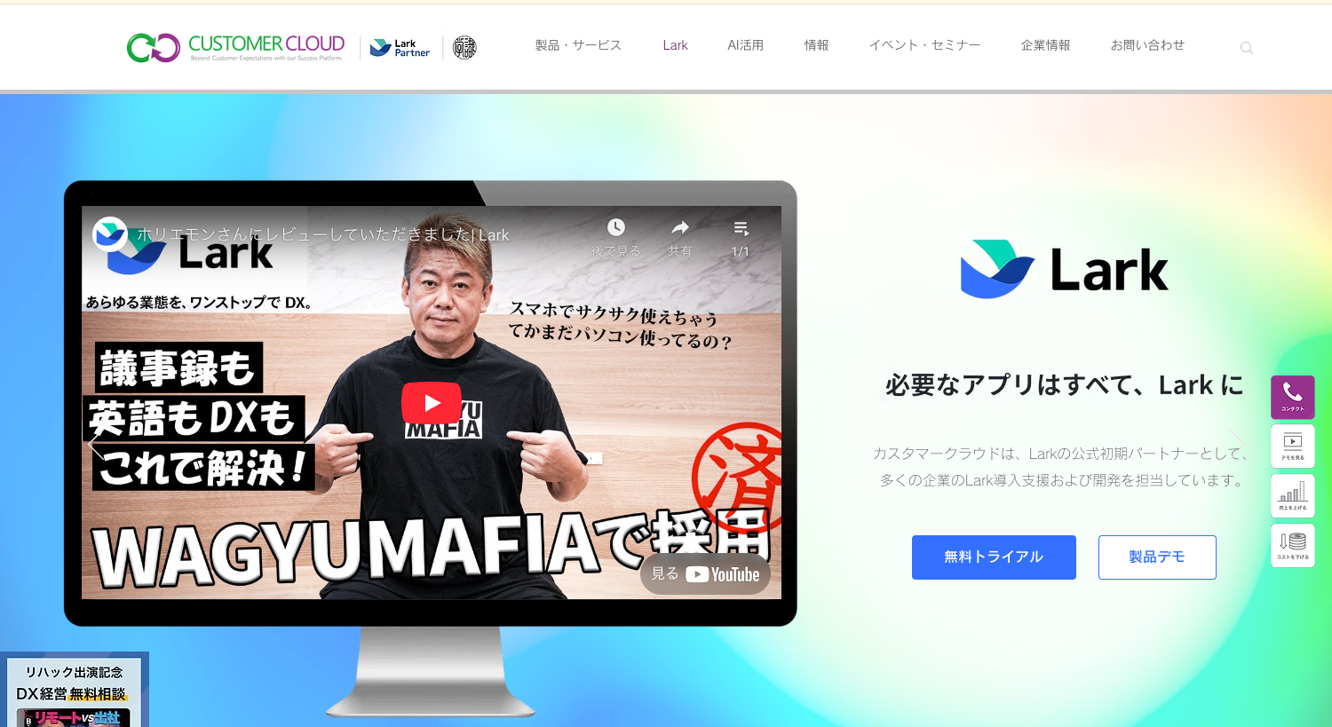 【2025年6月最新版】AIエージェントがビジネスを「超進化」させる！主要企業の取り組みから活用事例まで徹底解説（2）