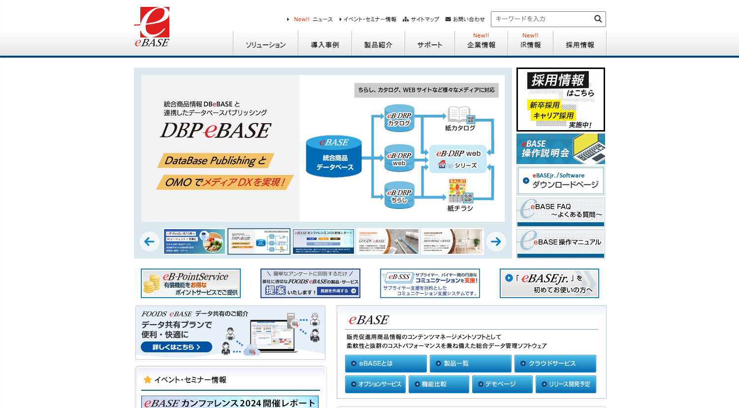 【2025年6月最新版】AIエージェントがビジネスを「超進化」させる！主要企業の取り組みから活用事例まで徹底解説（2）