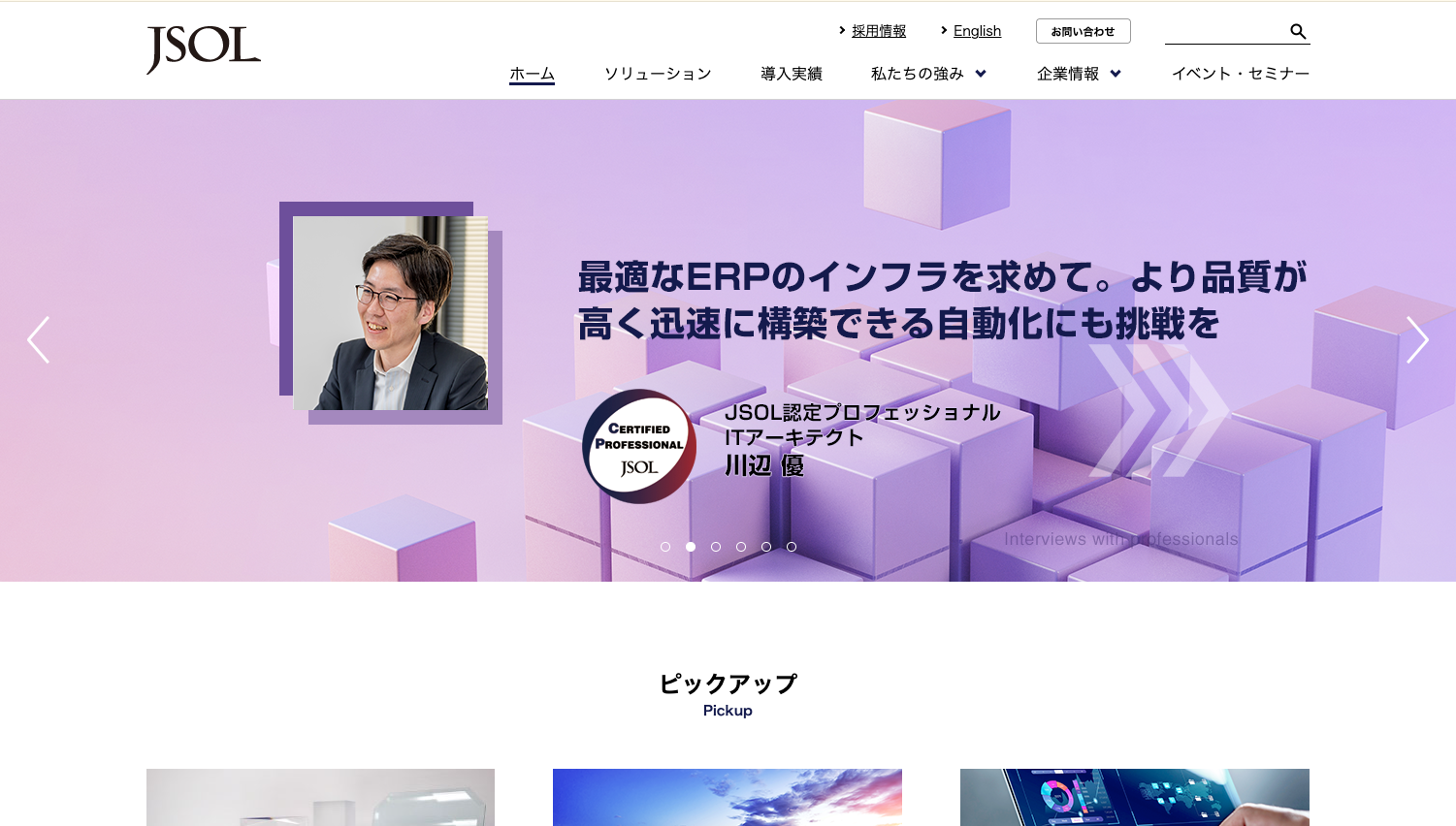 【2025年6月最新版】AIエージェントがビジネスを「超進化」させる！主要企業の取り組みから活用事例まで徹底解説（2）
