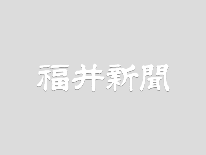 地方を世界へ──アジア・ベルリンサミット2024に見る、新たな国際展開の第一歩